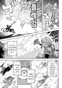 Page 18 of Mesuka Donmushi Ogufesuka "Zenpen" - preview thumbnail