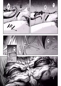 Page 24 of Mesuka Donmushi Ogufesuka "Zenpen" - preview thumbnail