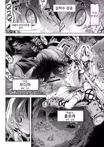 Page 3 of Mesuka Donmushi Ogufesuka "Zenpen" - preview thumbnail