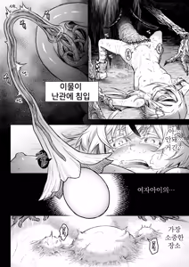 Page 35 of Mesuka Donmushi Ogufesuka "Zenpen" - preview thumbnail