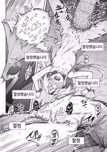 Page 39 of Mesuka Donmushi Ogufesuka "Zenpen" - preview thumbnail