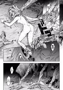 Page 45 of Mesuka Donmushi Ogufesuka "Zenpen" - preview thumbnail