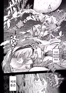 Page 63 of Mesuka Donmushi Ogufesuka "Zenpen" - preview thumbnail