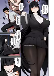 Rio Short Manga — hentai manga cover on Fhentai