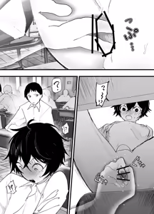 Page 18 of Toumei Mob Oji ni Nerawareta Shounen ga Rinkan Rape! Mainichi Mesu Ochi Choukyou! | 少年被透明路人大叔盯上後，被輪姦強暴，每日都在接受雌墮調教！ - preview thumbnail