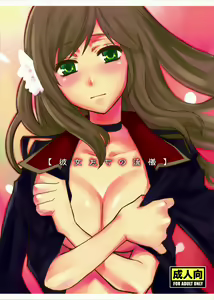 Kanojo-tachi no Ryuugi — hentai manga cover on Fhentai