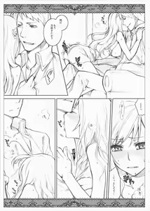 Page 13 of Kanojo-tachi no Ryuugi - preview thumbnail