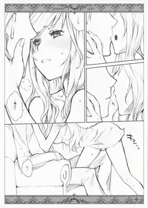 Page 8 of Kanojo-tachi no Ryuugi - preview thumbnail