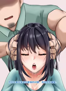 Page 40 of 催眠研究所-面倒な後輩に催眠 【中文翻译】 - preview thumbnail