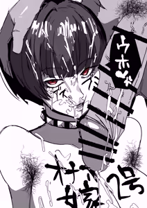 Page 10 of SSS4─好きなキャラで好きなようにシコるだけの本4─ - preview thumbnail