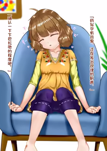 Momoko Suimin Itazura | 桃子睡眠薬 - hentai manga cover image