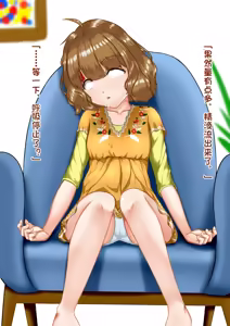 Page 18 of Momoko Suimin Itazura | 桃子睡眠薬 - preview thumbnail
