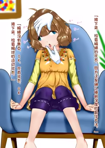 Page 7 of Momoko Suimin Itazura | 桃子睡眠薬 - preview thumbnail