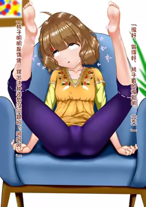 Page 10 of Momoko Suimin Itazura | 桃子睡眠薬 - preview thumbnail