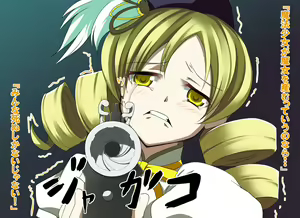Page 110 of Majoka☆Magica ~Sore wa, QB no Majoka Keikaku~ - preview thumbnail