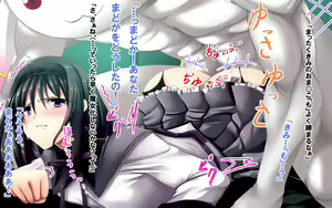 Page 157 of Majoka☆Magica ~Sore wa, QB no Majoka Keikaku~ - preview thumbnail