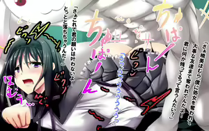 Page 158 of Majoka☆Magica ~Sore wa, QB no Majoka Keikaku~ - preview thumbnail