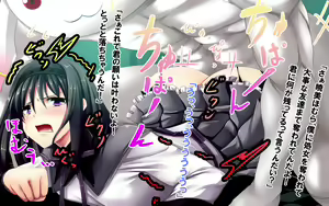 Page 159 of Majoka☆Magica ~Sore wa, QB no Majoka Keikaku~ - preview thumbnail