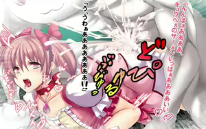 Page 182 of Majoka☆Magica ~Sore wa, QB no Majoka Keikaku~ - preview thumbnail