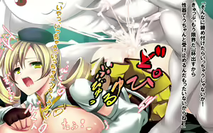 Page 207 of Majoka☆Magica ~Sore wa, QB no Majoka Keikaku~ - preview thumbnail