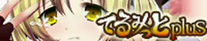 Page 450 of Majoka☆Magica ~Sore wa, QB no Majoka Keikaku~ - preview thumbnail