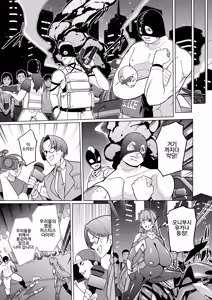 Page 14 of Jochiku Kakou Plant Justice Diamond Kakou Kiroku Zenpen | 암퇘지 가공 공장 저스티스 다이아 가공기록 - preview thumbnail