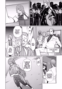 Page 15 of Jochiku Kakou Plant Justice Diamond Kakou Kiroku Zenpen | 암퇘지 가공 공장 저스티스 다이아 가공기록 - preview thumbnail