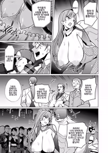 Page 28 of Jochiku Kakou Plant Justice Diamond Kakou Kiroku Zenpen | 암퇘지 가공 공장 저스티스 다이아 가공기록 - preview thumbnail