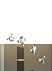 Page 102 of 兄妹的秘密授课/A Secret Lesson With My Younger Sister 1-83 - preview thumbnail
