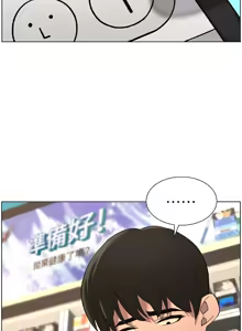Page 1024 of 兄妹的秘密授课/A Secret Lesson With My Younger Sister 1-83 - preview thumbnail