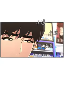 Page 1027 of 兄妹的秘密授课/A Secret Lesson With My Younger Sister 1-83 - preview thumbnail
