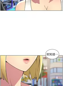 Page 1036 of 兄妹的秘密授课/A Secret Lesson With My Younger Sister 1-83 - preview thumbnail