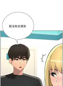 Page 1039 of 兄妹的秘密授课/A Secret Lesson With My Younger Sister 1-83 - preview thumbnail
