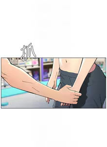 Page 1041 of 兄妹的秘密授课/A Secret Lesson With My Younger Sister 1-83 - preview thumbnail