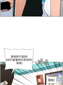 Page 1047 of 兄妹的秘密授课/A Secret Lesson With My Younger Sister 1-83 - preview thumbnail