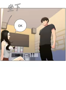 Page 1061 of 兄妹的秘密授课/A Secret Lesson With My Younger Sister 1-83 - preview thumbnail