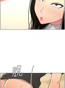 Page 1064 of 兄妹的秘密授课/A Secret Lesson With My Younger Sister 1-83 - preview thumbnail