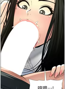 Page 1075 of 兄妹的秘密授课/A Secret Lesson With My Younger Sister 1-83 - preview thumbnail