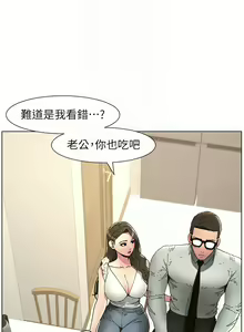 Page 108 of 兄妹的秘密授课/A Secret Lesson With My Younger Sister 1-83 - preview thumbnail