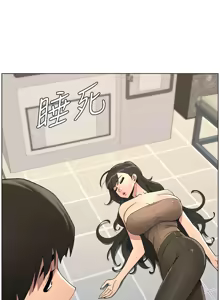 Page 1090 of 兄妹的秘密授课/A Secret Lesson With My Younger Sister 1-83 - preview thumbnail