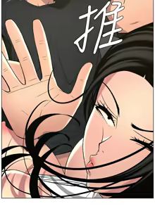 Page 1091 of 兄妹的秘密授课/A Secret Lesson With My Younger Sister 1-83 - preview thumbnail