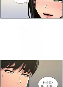 Page 1118 of 兄妹的秘密授课/A Secret Lesson With My Younger Sister 1-83 - preview thumbnail