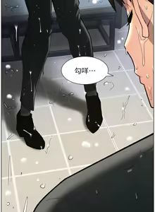 Page 1133 of 兄妹的秘密授课/A Secret Lesson With My Younger Sister 1-83 - preview thumbnail