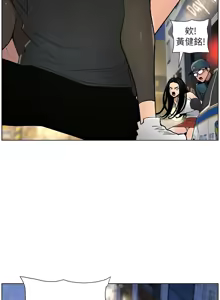Page 1137 of 兄妹的秘密授课/A Secret Lesson With My Younger Sister 1-83 - preview thumbnail