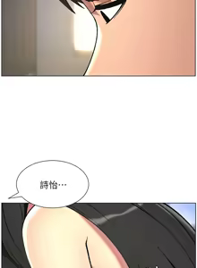 Page 1139 of 兄妹的秘密授课/A Secret Lesson With My Younger Sister 1-83 - preview thumbnail