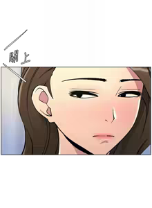 Page 1145 of 兄妹的秘密授课/A Secret Lesson With My Younger Sister 1-83 - preview thumbnail