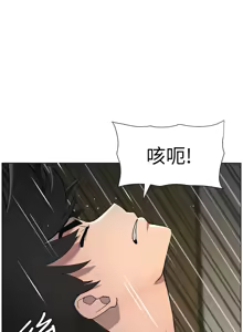 Page 1169 of 兄妹的秘密授课/A Secret Lesson With My Younger Sister 1-83 - preview thumbnail