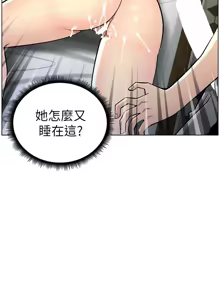 Page 1173 of 兄妹的秘密授课/A Secret Lesson With My Younger Sister 1-83 - preview thumbnail
