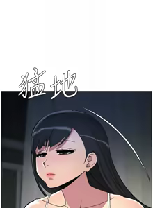 Page 1176 of 兄妹的秘密授课/A Secret Lesson With My Younger Sister 1-83 - preview thumbnail