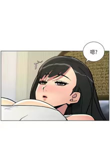 Page 1186 of 兄妹的秘密授课/A Secret Lesson With My Younger Sister 1-83 - preview thumbnail